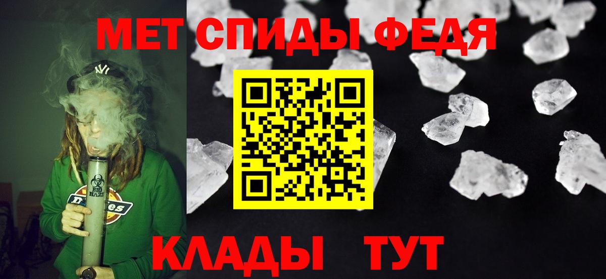 Amphetamine VHQ Сургут