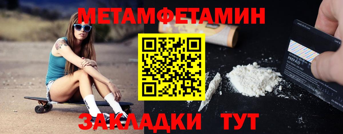 Сургут  Амфетамин Розовый  Amphetamine  Вход с VPN 