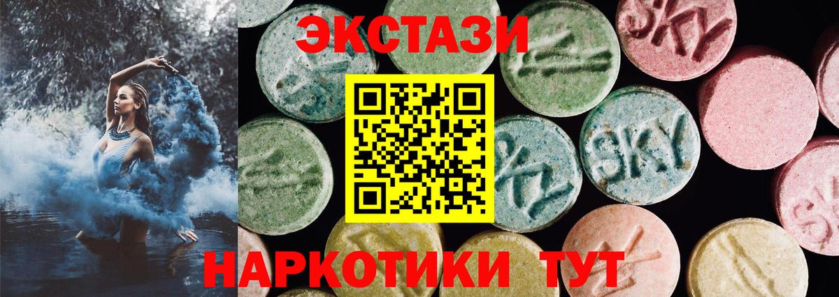 Каннабис  Кодеин  ГАШ  Вход с VPN  НБОМе  Сургут  КОКАИН  МЕФ кристаллы  МЕФ 