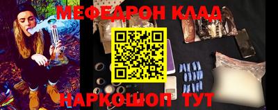 каннабис Новозыбков