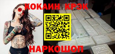 каннабис Новозыбков