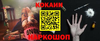 каннабис Новозыбков