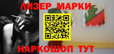 mdma Новокубанск