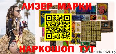 мескалин Новодвинск