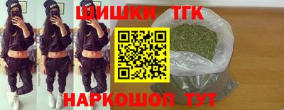 каннабис Новозыбков