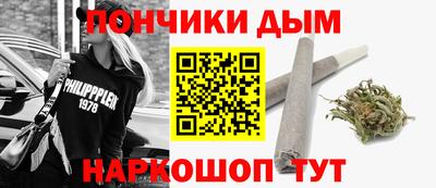 каннабис Новозыбков