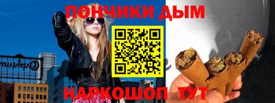 каннабис Новозыбков