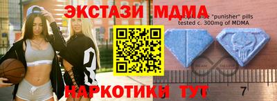 мяу мяу кристалл Обнинск