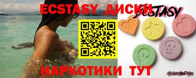 mdma Новокубанск