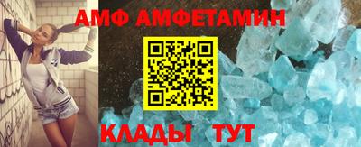 каннабис Новозыбков