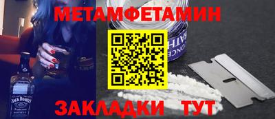 каннабис Новозыбков