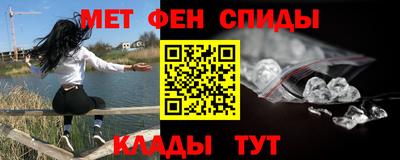 мескалин Новодвинск