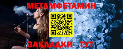 каннабис Новозыбков