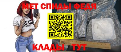 мескалин Новодвинск