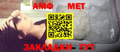 mdma Новокубанск