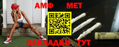каннабис Новозыбков