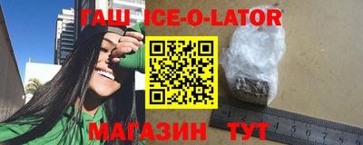 мескалин Новодвинск