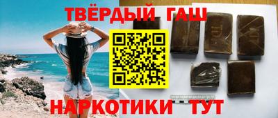 каннабис Новозыбков