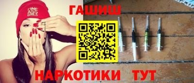 мескалин Новодвинск