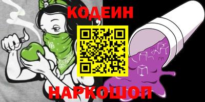 мескалин Новодвинск