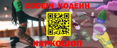 mdma Новокубанск