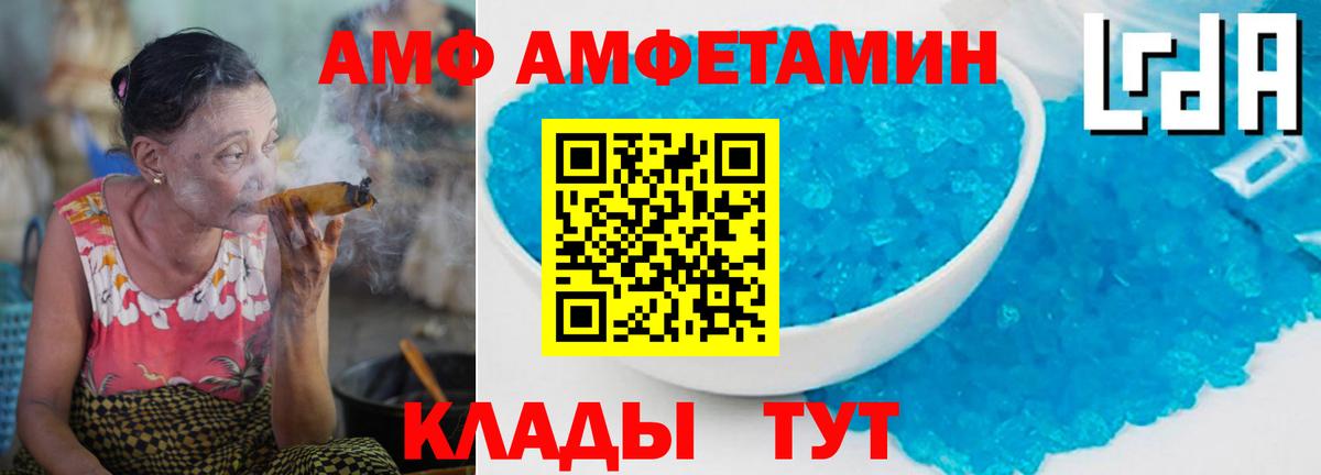 Первитин винт  Вход с VPN  Сургут 