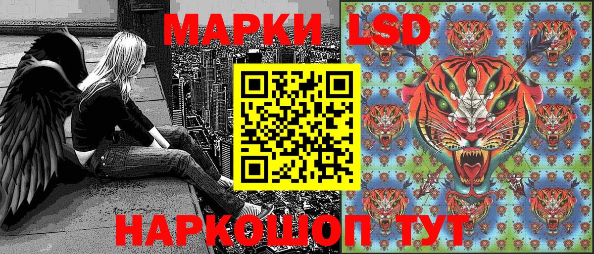 Марки NBOMe 1500мкг  Вход с VPN  Сургут 