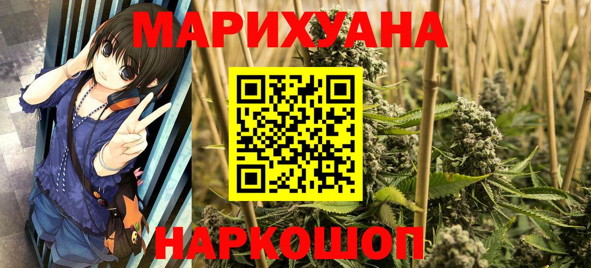 Каннабис семена Сургут