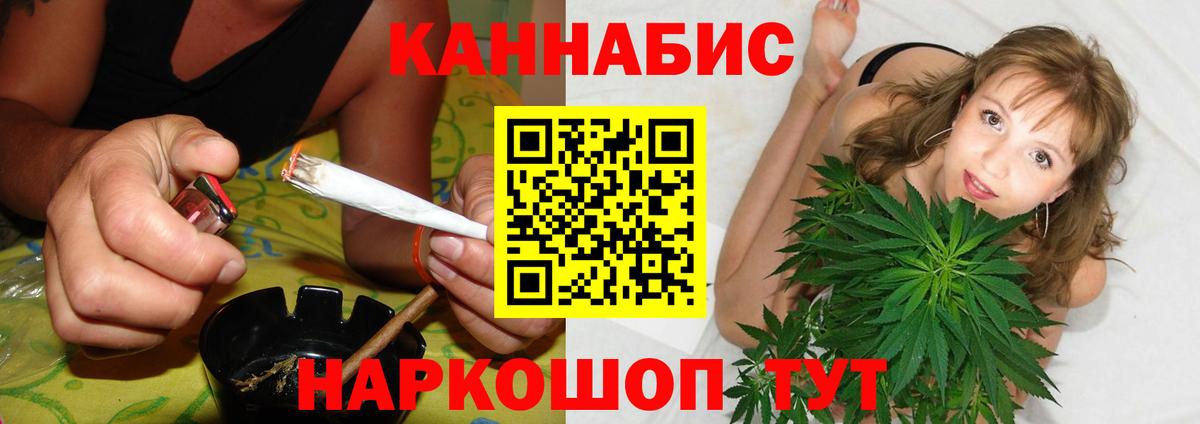 Сургут  Каннабис SATIVA & INDICA  Бошки марихуана LSD WEED  Бошки марихуана гибрид  Шишки марихуана SATIVA & INDICA  Вход с VPN 